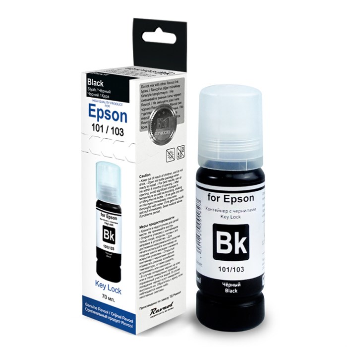 Чернила Revcol для Epson 101/103 цвет Black (Bk)  Key Lock водные (70 мл ) - фото 4907