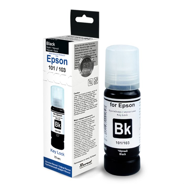 Чернила Revcol для Epson 101/103 цвет Black (Bk)  Key Lock водные (70 мл ) 6438 - фото 4907