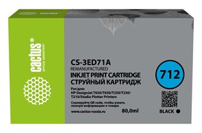Картридж HP 712 черный CS-3ED71A Cactus CS-3ED71A