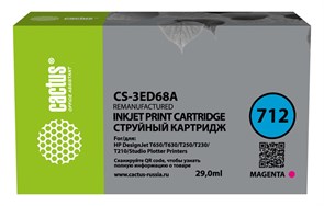 Картридж HP 712 пурпурный Magenta (M) CS-3ED68A Cactus CS-3ED68A
