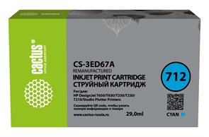 Картридж HP 712 голубой Cyan (C) CS-3DE67A Cactus CS-3DE67A